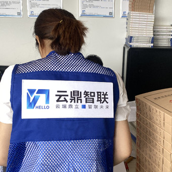 档案整理