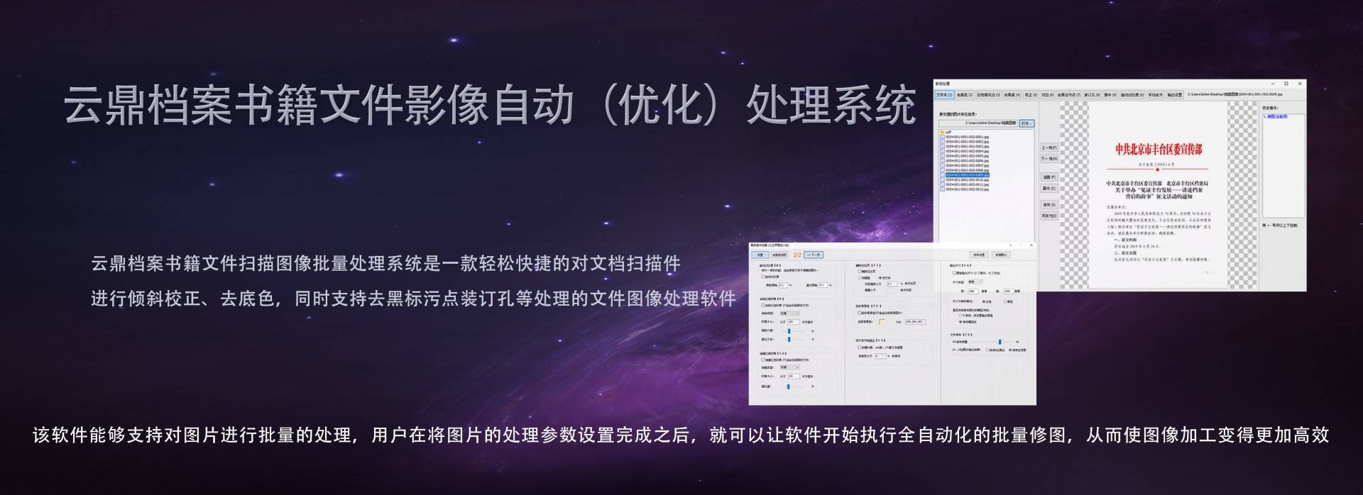 轮播图一