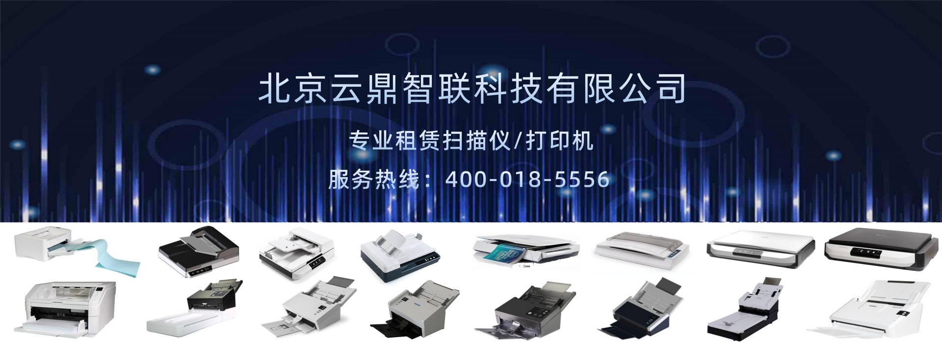 轮播图三