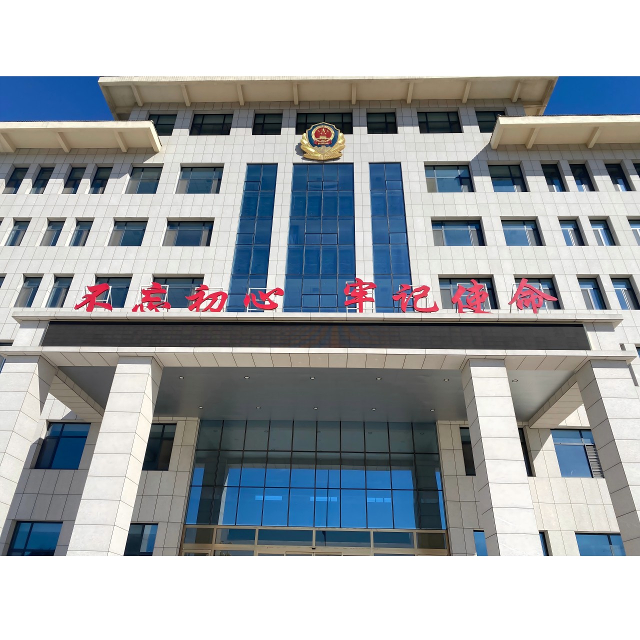北京云鼎智联科技有限公司助力河北省衡水市某县公安局打造智慧库房